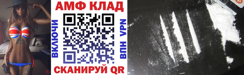АМФ VHQ Кашин