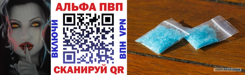Alpha PVP мука Кашин