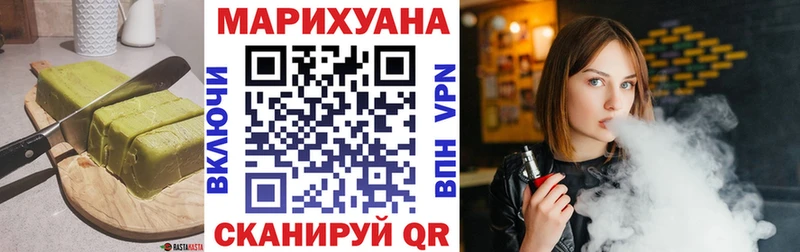 площадка телеграм Кашин Еда ТГК марихуана