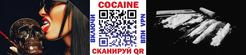 Кокаин Перу  где найти наркотики  Кашин 