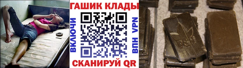 Гашиш ice o lator  площадка какой сайт  Кашин 