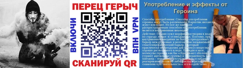 Героин VHQ купить Кашин