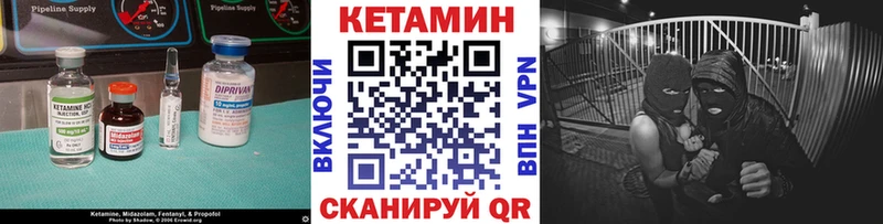 сколько стоит  Кашин  Кетамин VHQ 