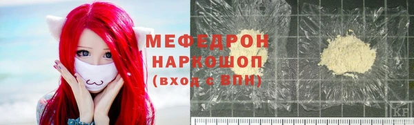 COCAINE Алексин