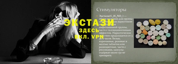 COCAINE Алексин