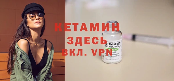 ECSTASY Арсеньев