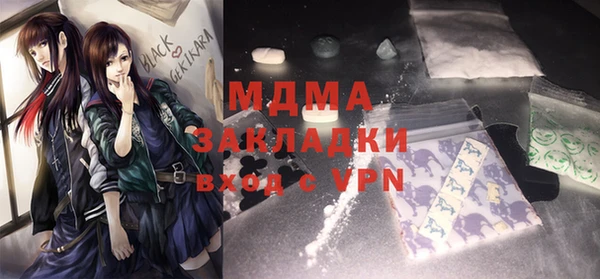 МДМА Алзамай