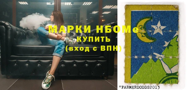 COCAINE Алексин
