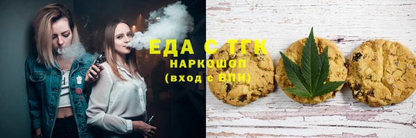 COCAINE Алексин