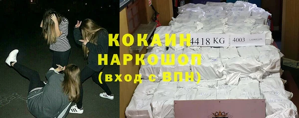 COCAINE Алексин