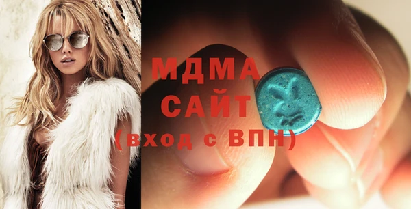 МДМА Алзамай