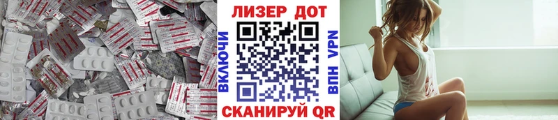 ЛСД экстази кислота Кашин