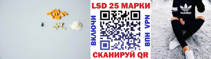 Лсд 25 экстази кислота Кашин