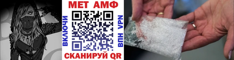 МЕТАМФЕТАМИН Декстрометамфетамин 99.9%  маркетплейс формула  Кашин 