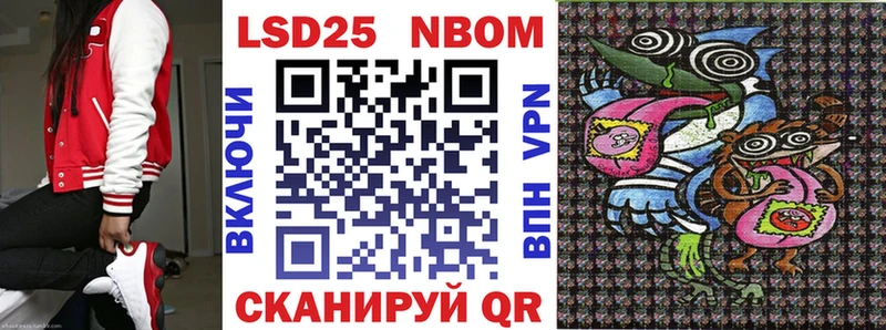 Марки 25I-NBOMe 1,5мг  Кашин 