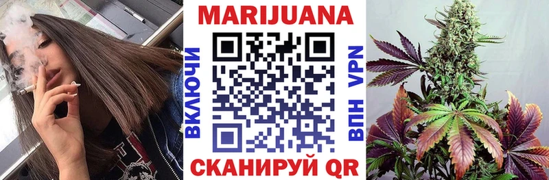 Шишки марихуана Ganja Кашин