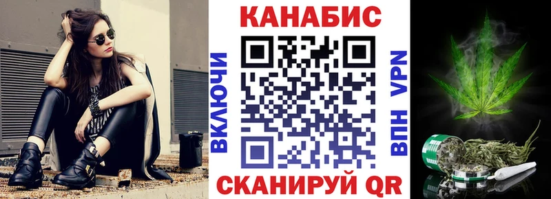 Марихуана план  Кашин 